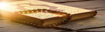 الدورة التجويدية التأصيلية للدكتور أيمن سويد
