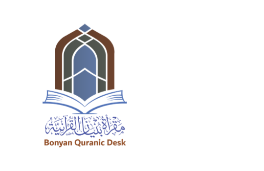 كلمة فريق العمل